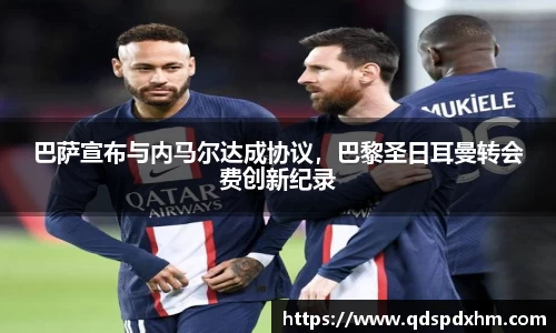 火博体育