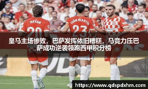 火博体育