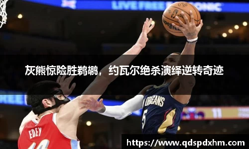 火博体育