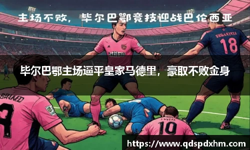 火博官网