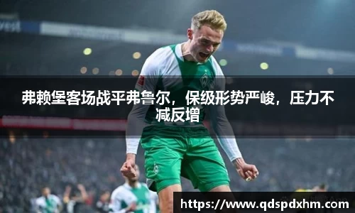 火博官网