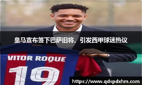 火博体育