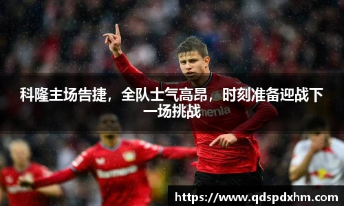 火博体育