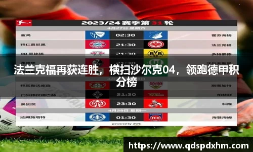 火博体育APP