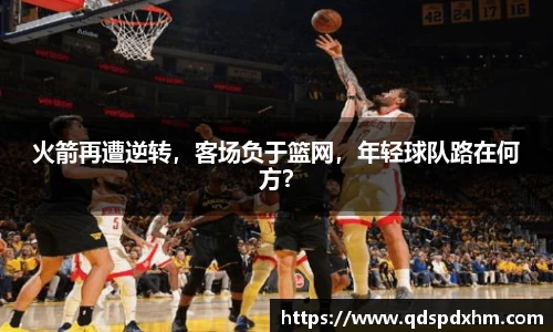 火博体育APP