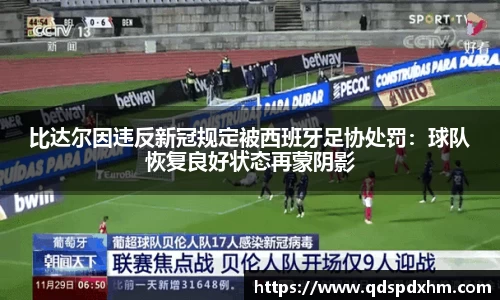 火博体育