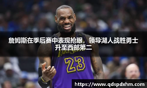 火博体育