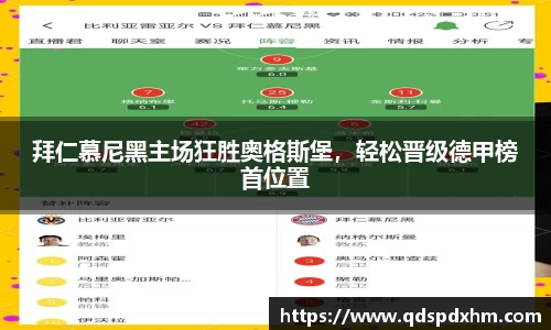 火博体育