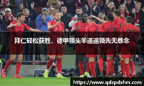 火博体育APP