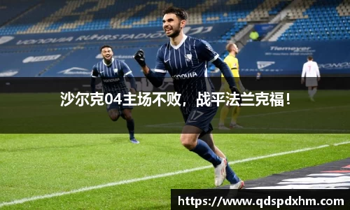 火博体育