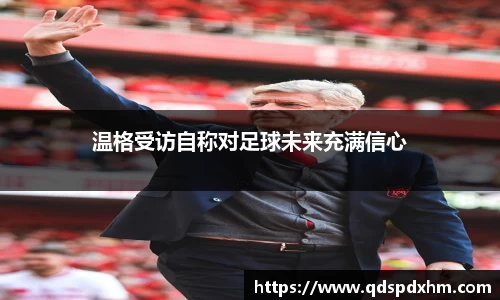 火博体育