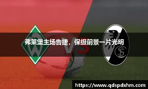 火博体育APP