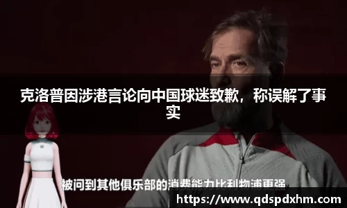 火博体育