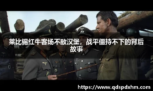 火博体育APP