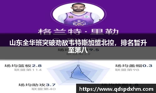 火博体育APP
