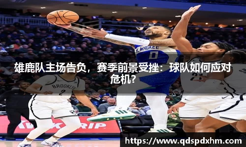 火博体育APP