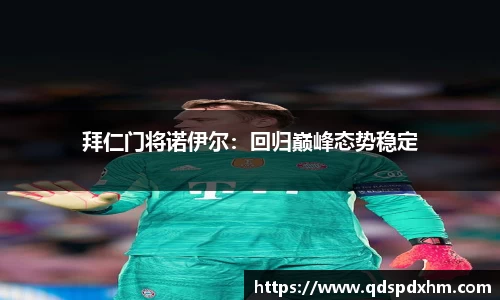 火博体育
