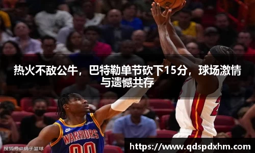 火博体育APP