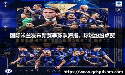 火博体育