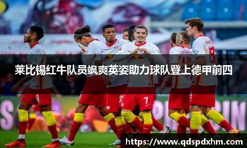火博体育APP