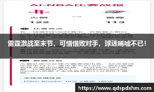 火博体育APP