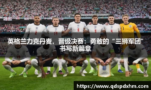 火博体育APP