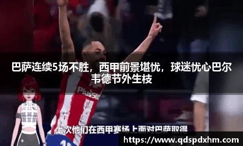 火博体育