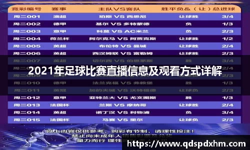 火博体育