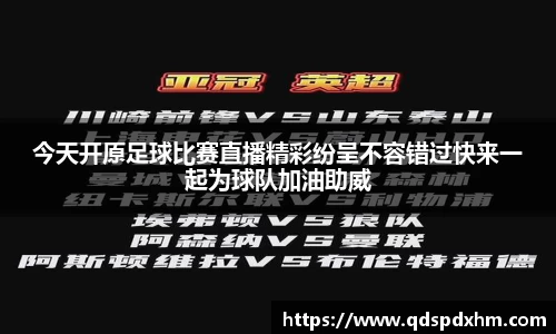 火博体育