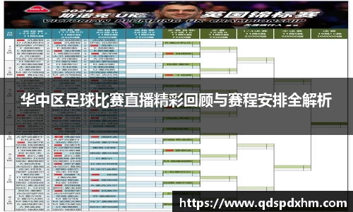 火博体育
