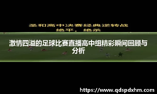 火博体育APP