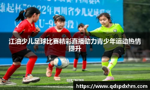 火博体育