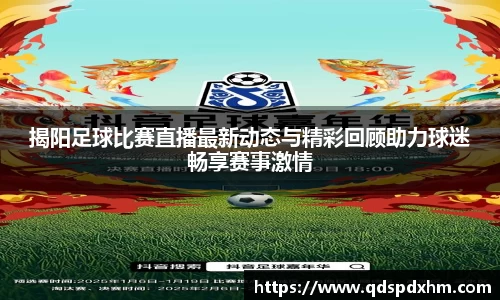火博体育APP