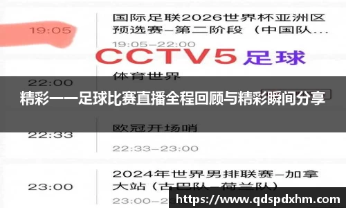 火博体育APP