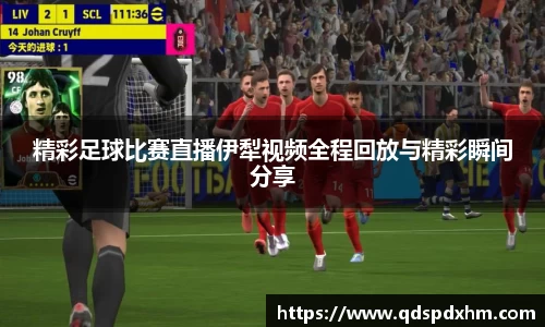 火博体育APP