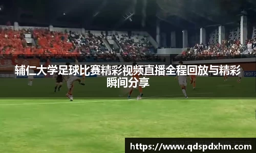 火博体育