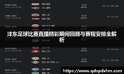 火博体育APP