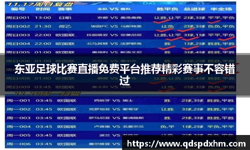火博体育
