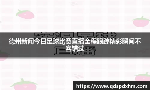 火博体育