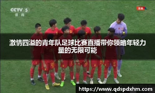 火博体育APP
