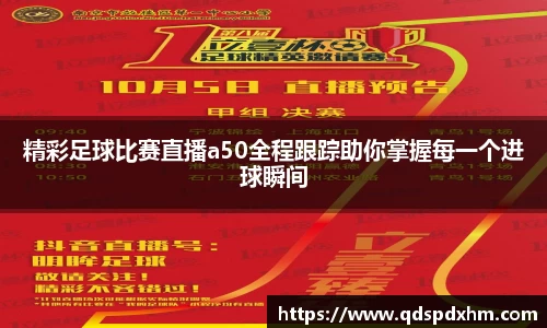 火博体育APP