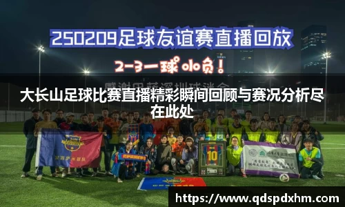 火博体育