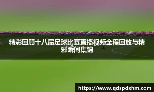 火博体育