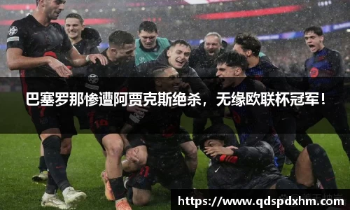 火博体育