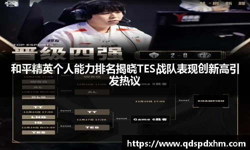火博体育