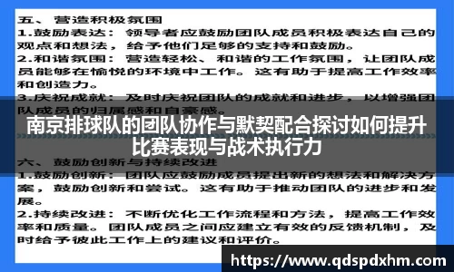 火博体育APP