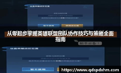 火博体育