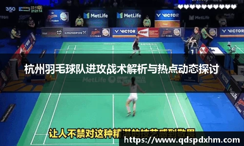 火博体育
