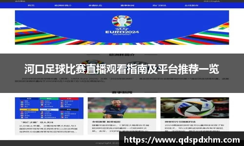 火博官网