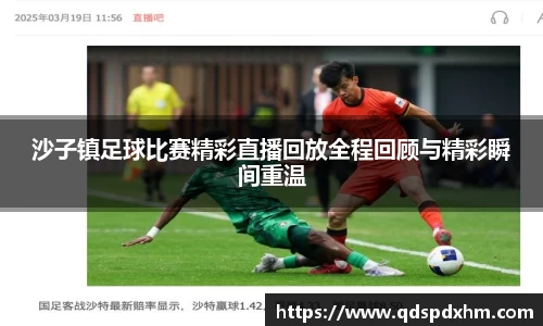 火博体育